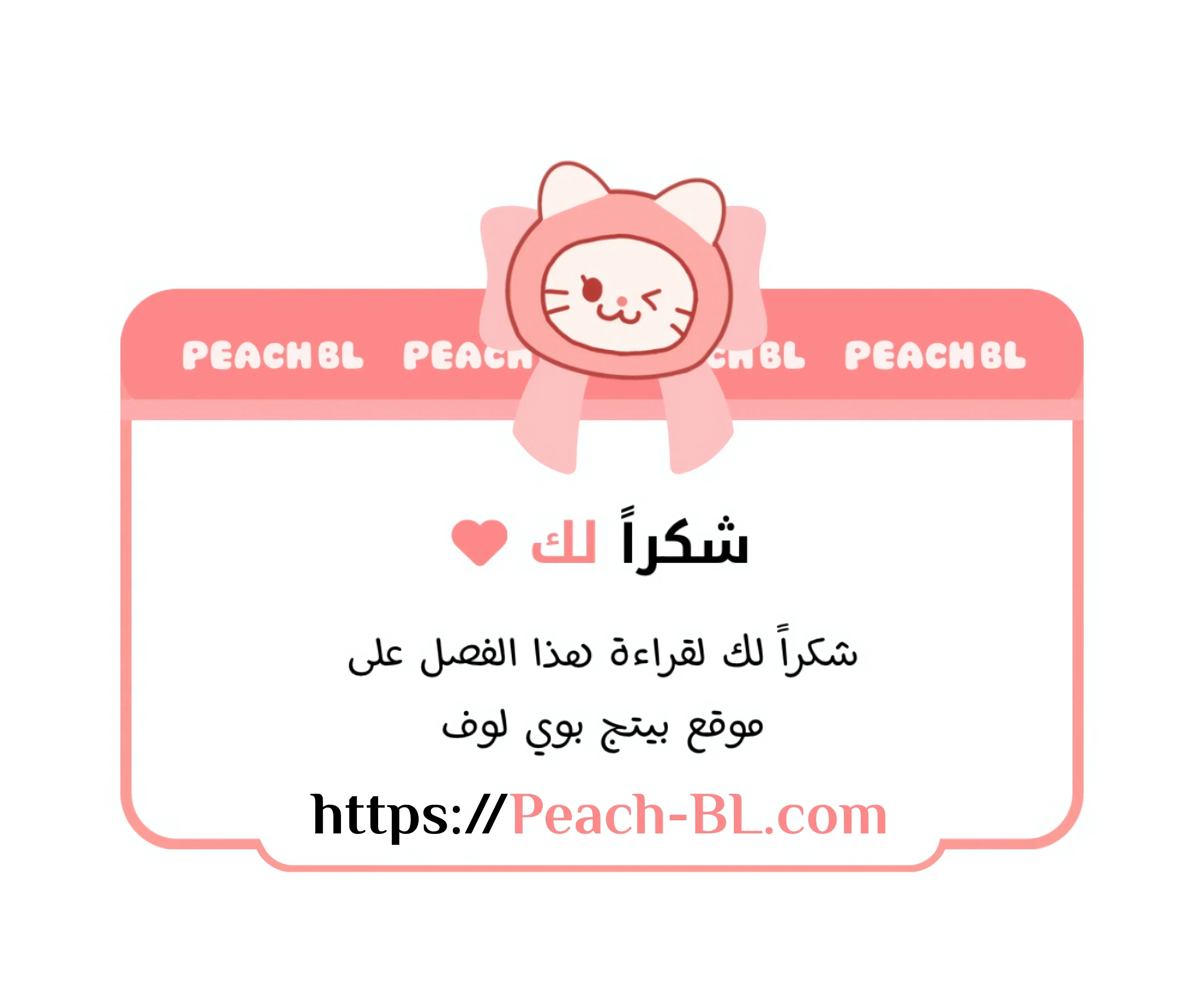 حقوق الفريق